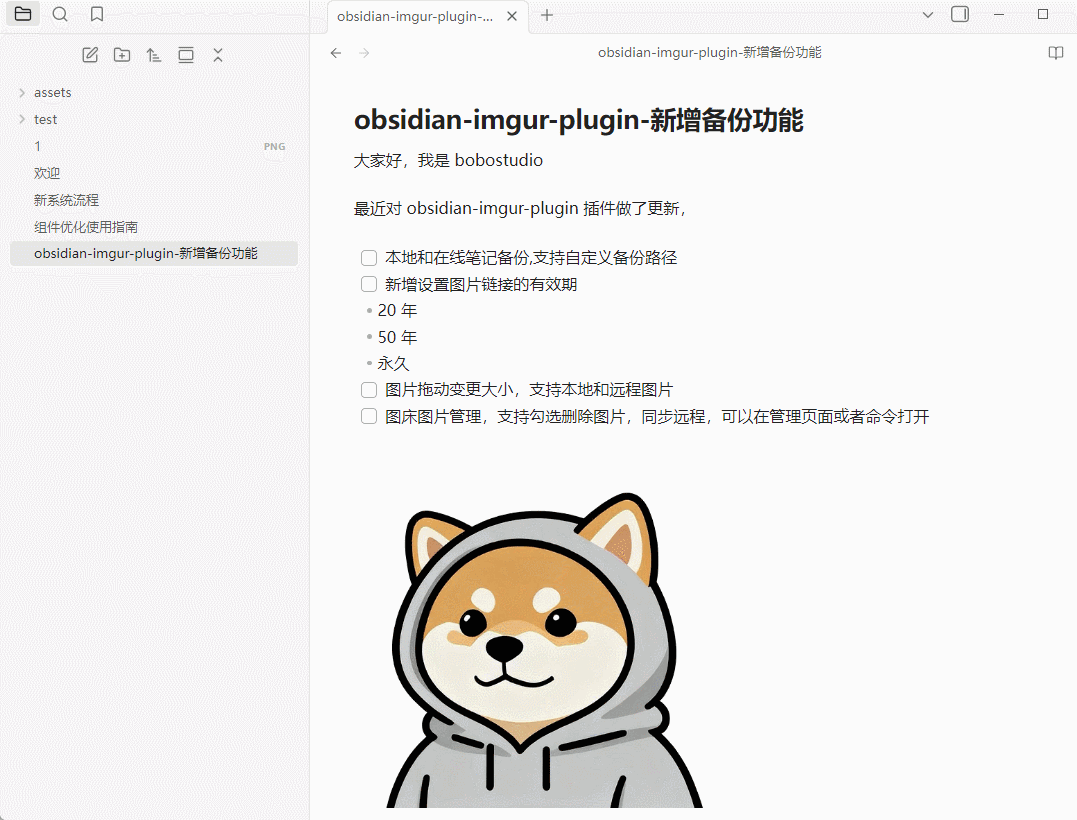 图片管理删除命令