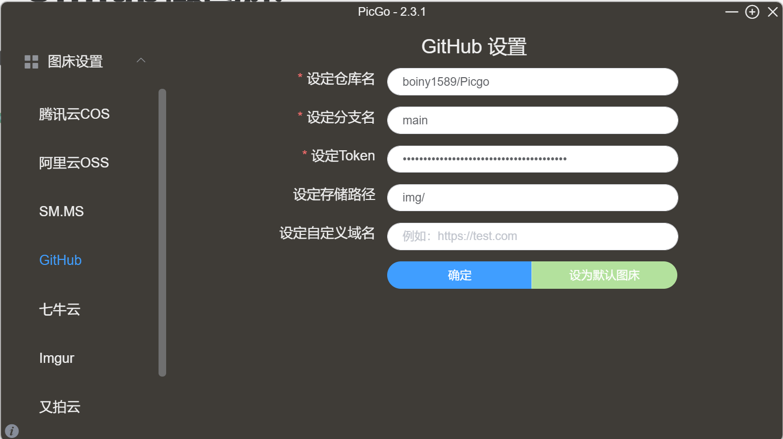 image-20250612135035861