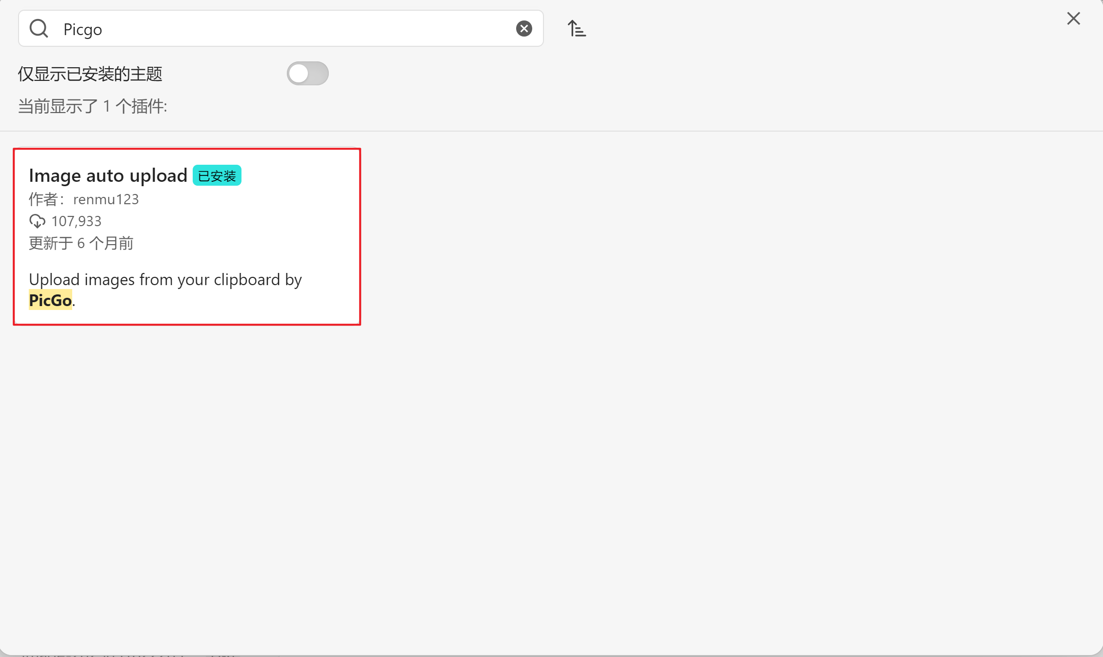 image-20250612135757923