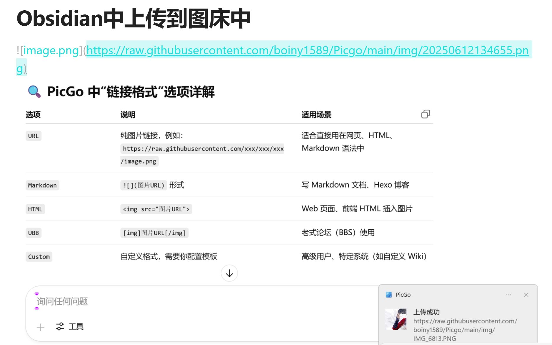 image-20250612140050902