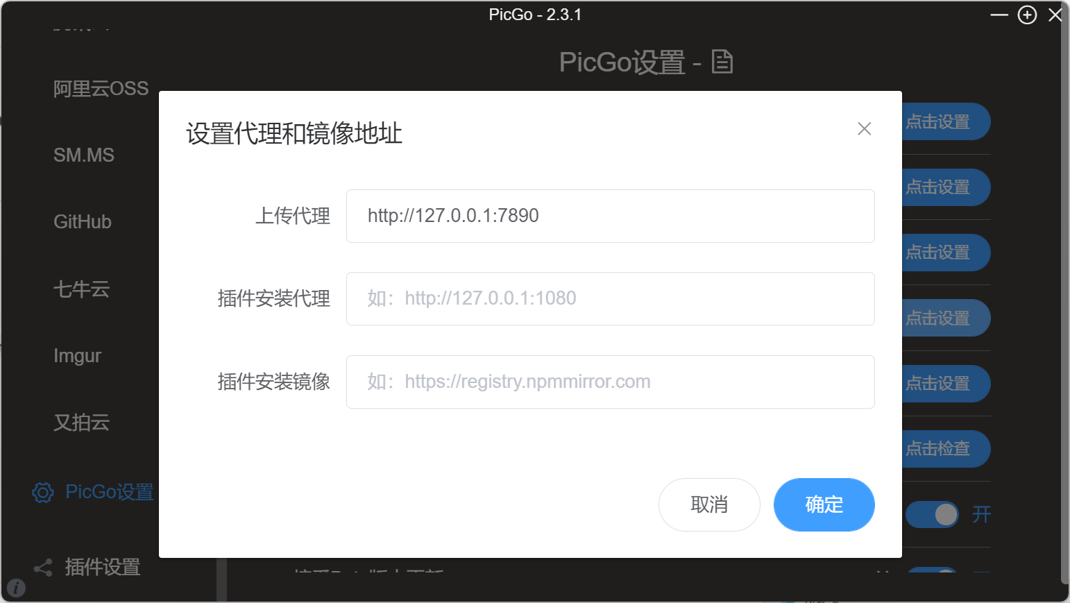 image-20250612140251254