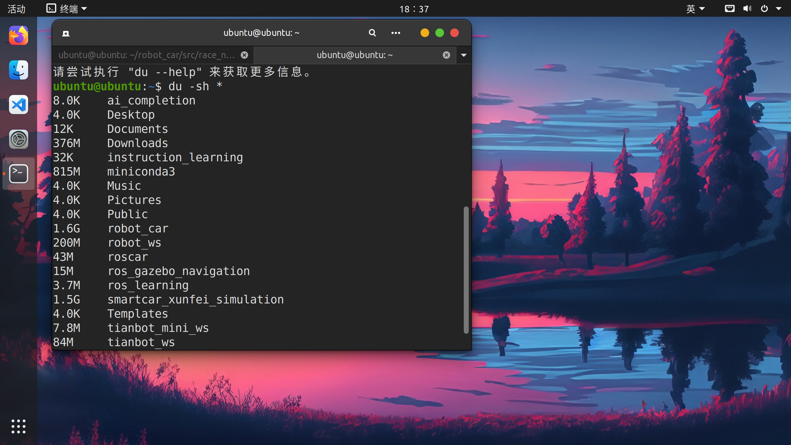 image-20250731183732391