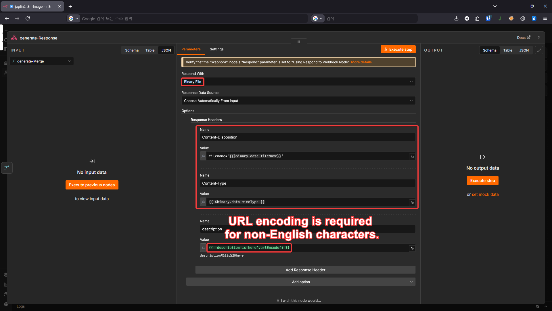 Screenshot: n8n Binary File Response Setup