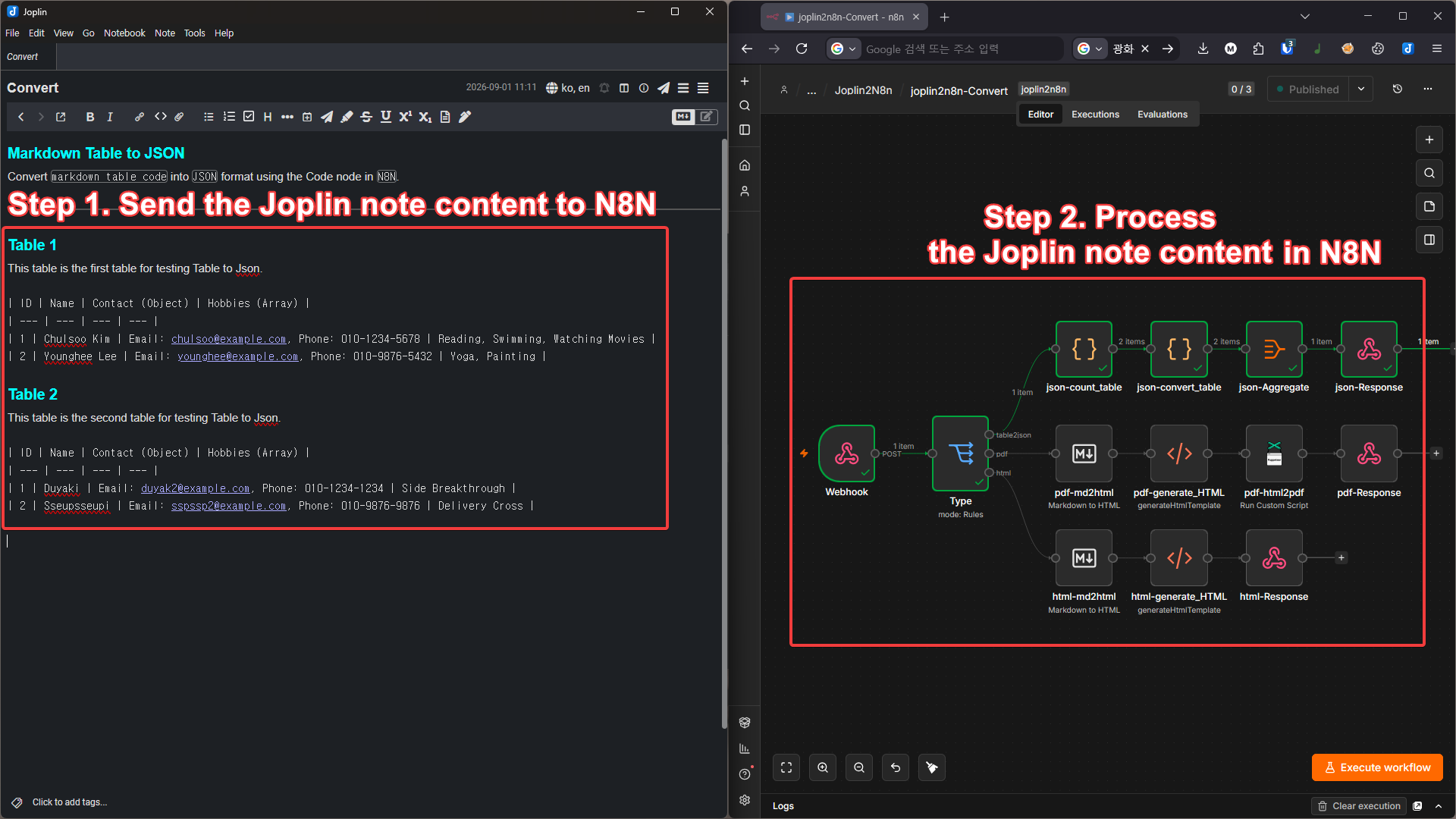 joplin2n8n-overview-step1-2
