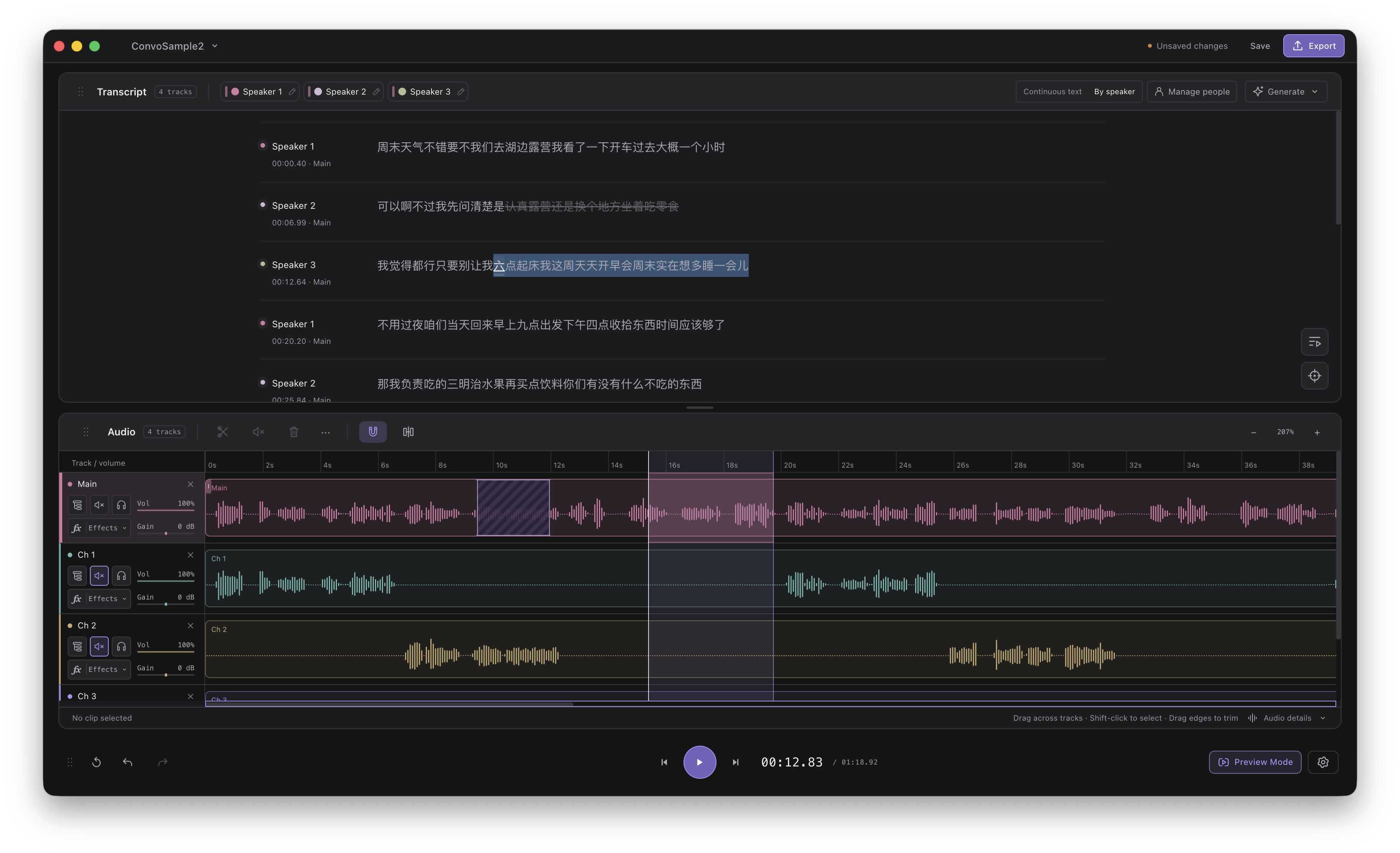 RedenCut editor showing a speaker-labeled transcript and a three-track audio timeline