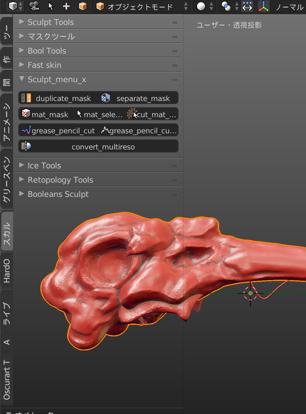 Blenderのスカルプトワークフロー 忘却まとめ