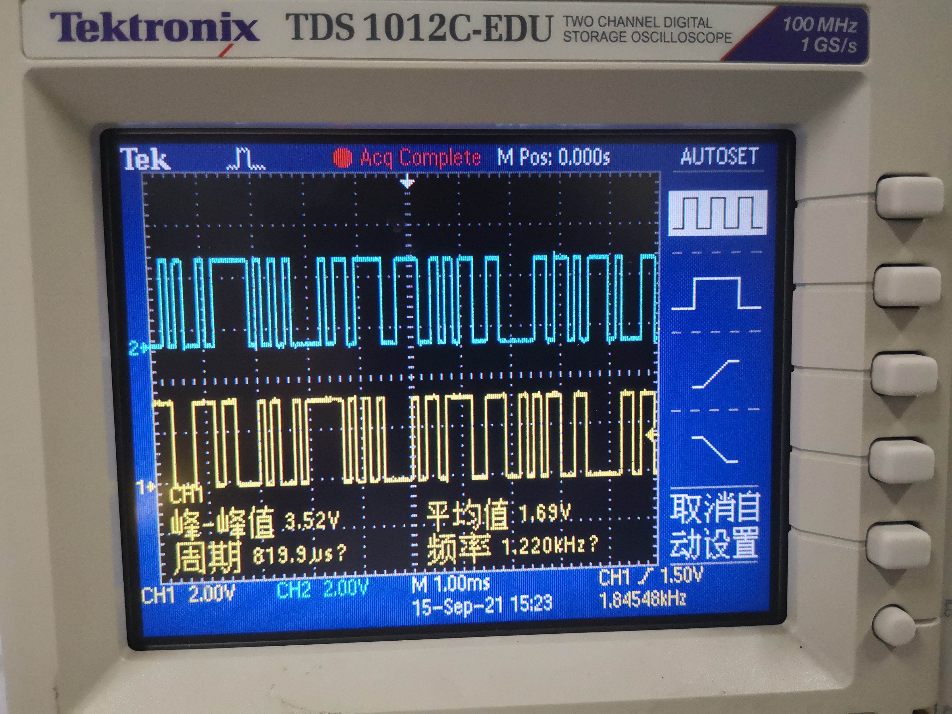 Fig.10 m序列前后