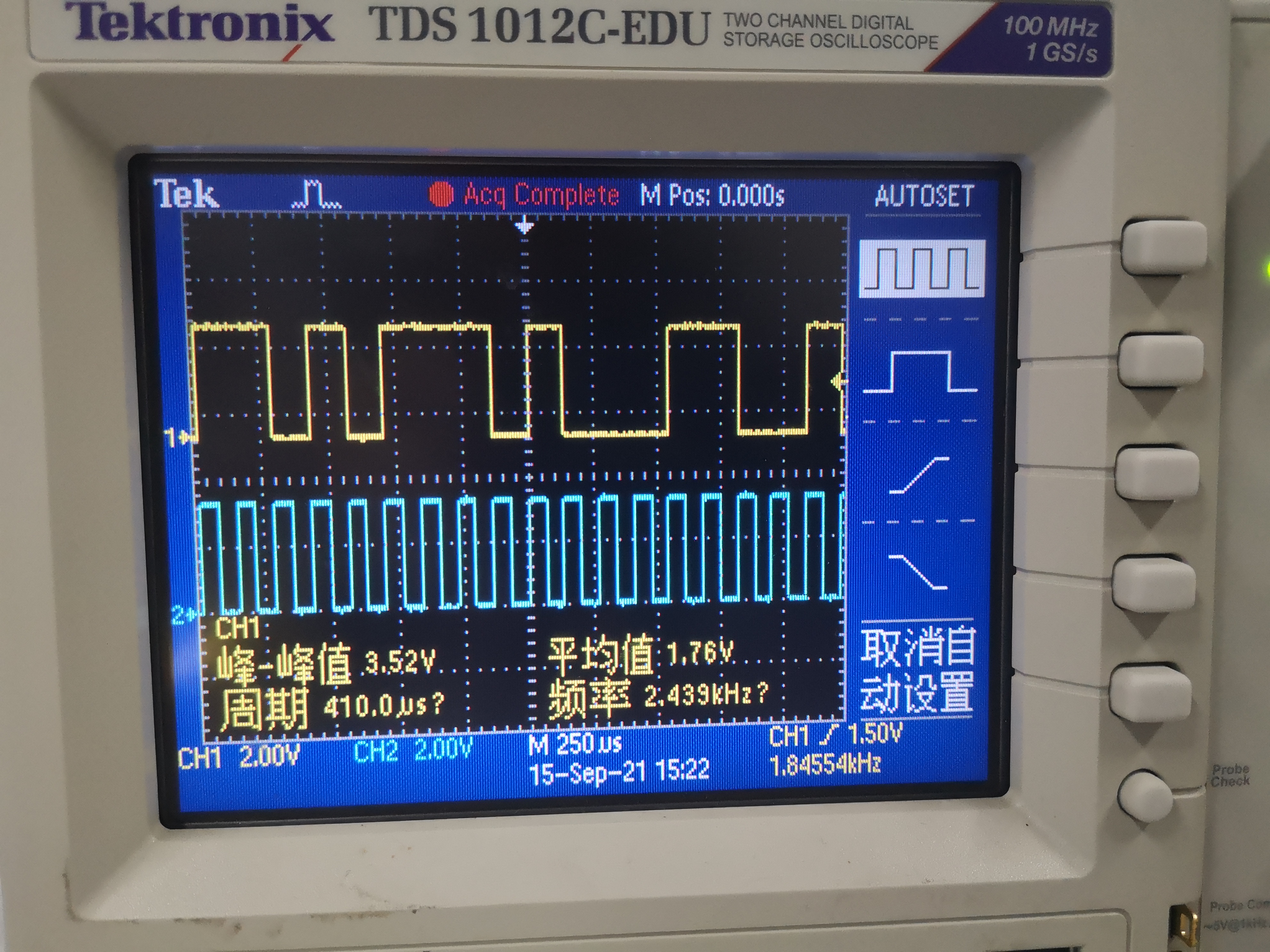 Fig.9 恢复的m序列和码元定时恢复时钟