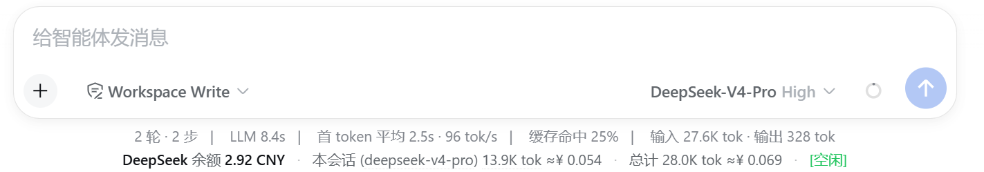 摘要条·使用示例