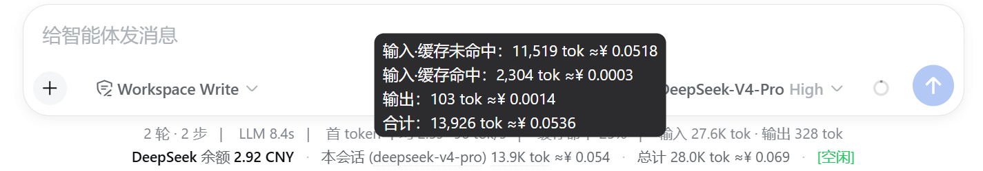 摘要条·tok 悬停