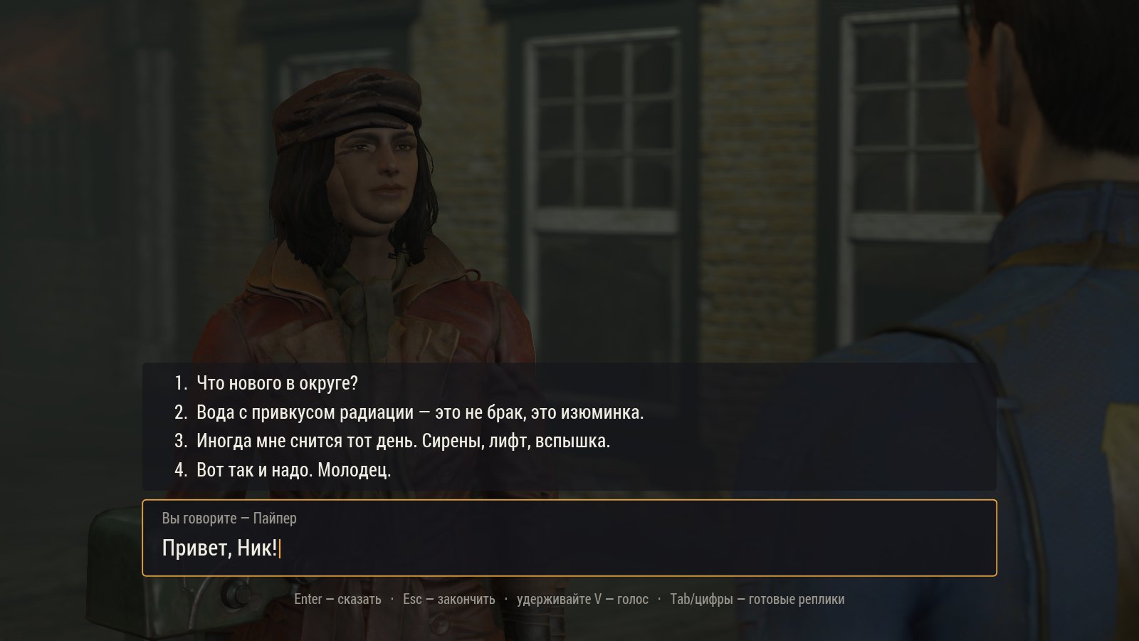 ingame-ai-input.jpg