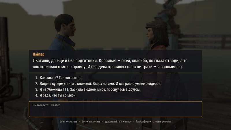 ingame-ai-reply.jpg