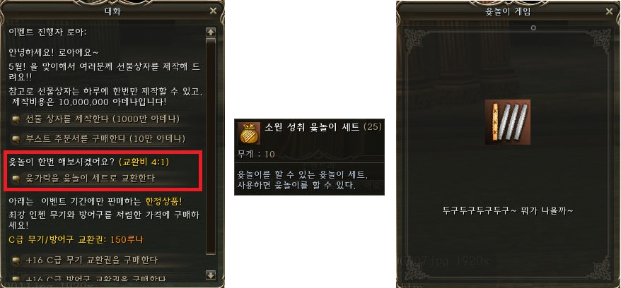 games.png