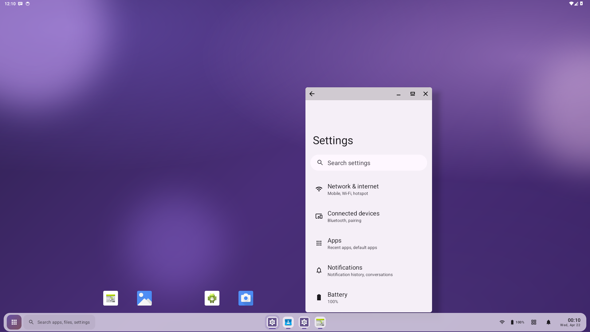 boringdroid multi-window mode on Android