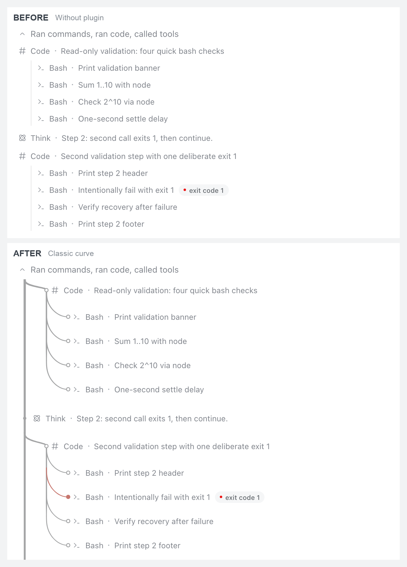 同一任务安装插件前后的上下对比