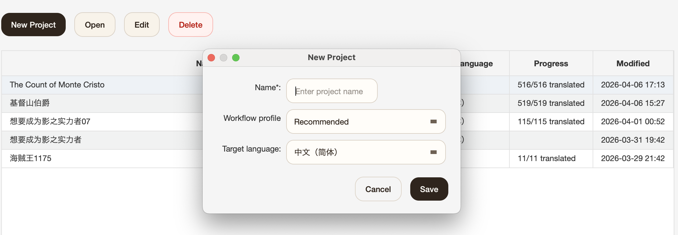 New project dialog