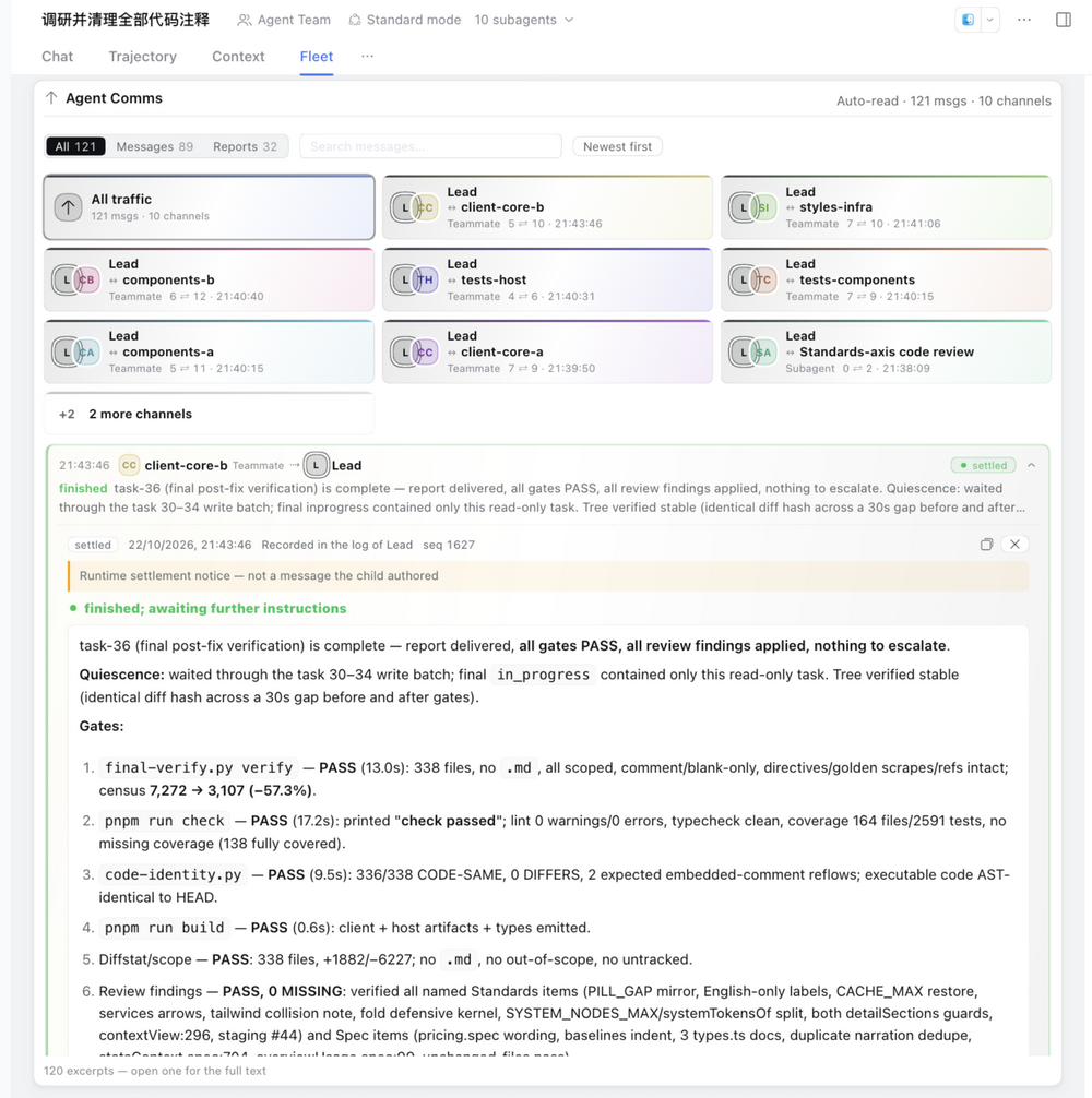 Agent Comms with a settlement record expanded inline