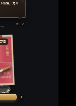 演示