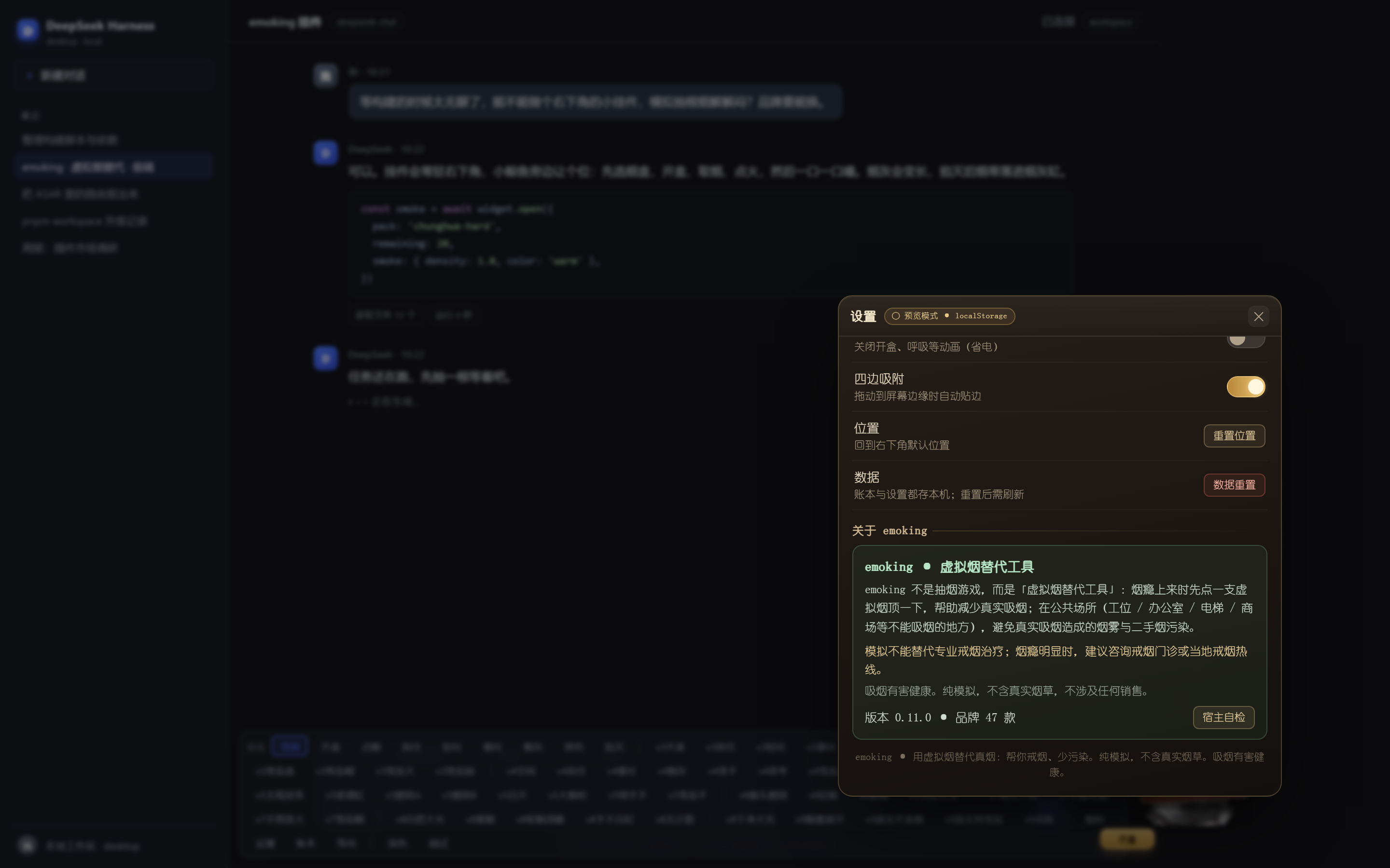 关于