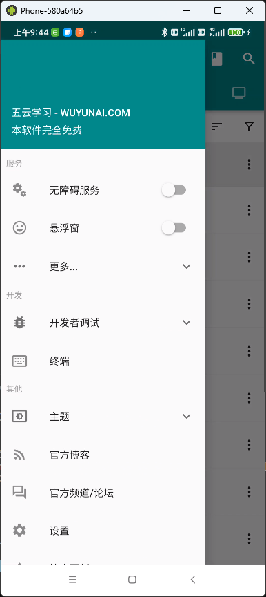 个人中心