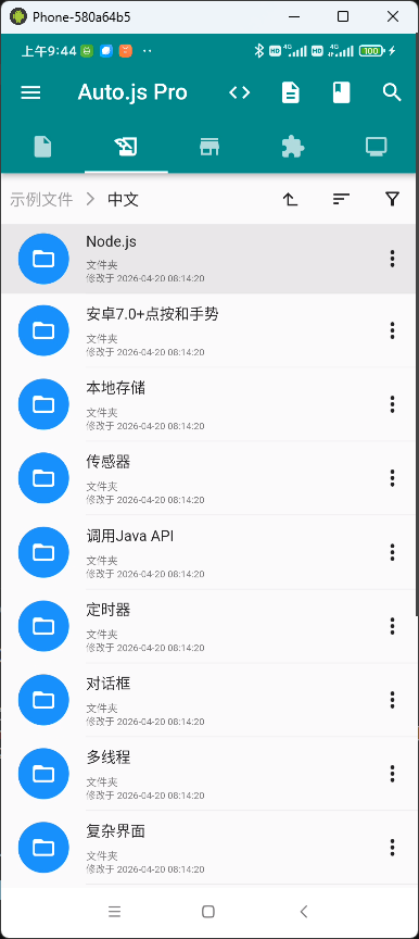 主页