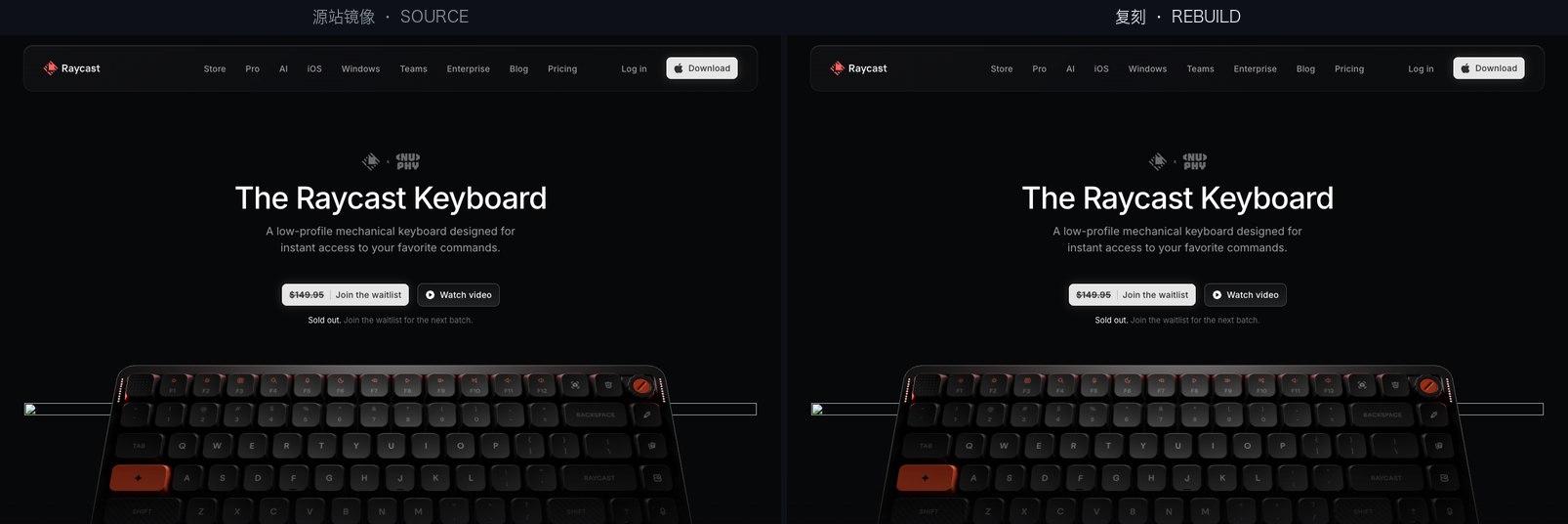 Raycast Keyboard:源站与复刻对比