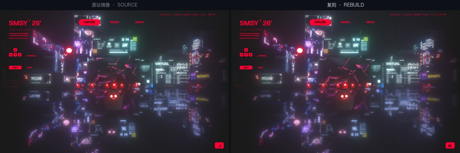 Samsy:源站与复刻对比