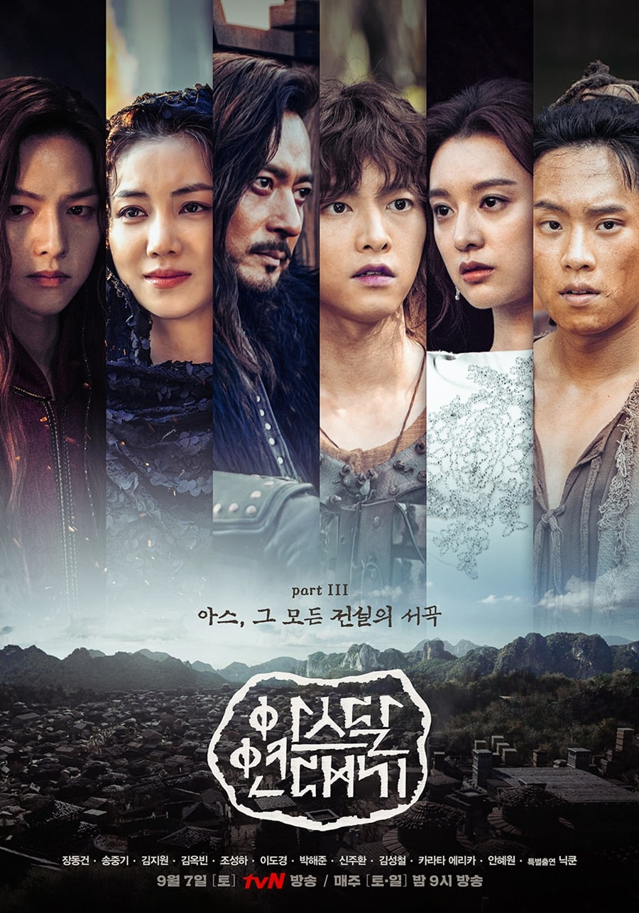 Pôster do dorama Arthdal Chronicles