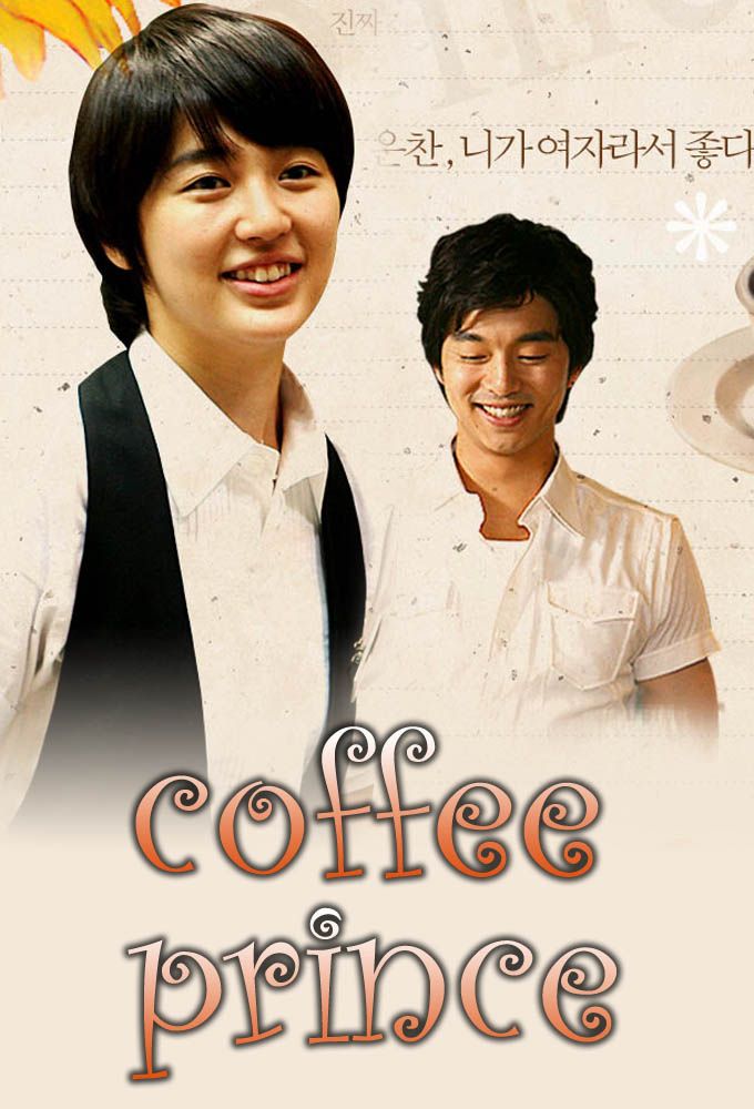 Coffee Prince