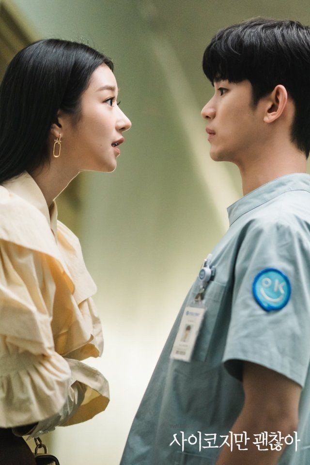 Tudo Bem Não Ser Normal (Its Okay to Not Be Okay)