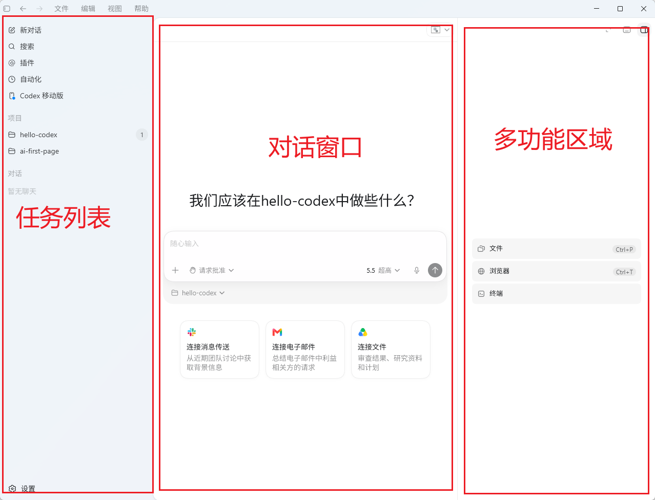 assets/images/image-017-45e7b1f44c.png