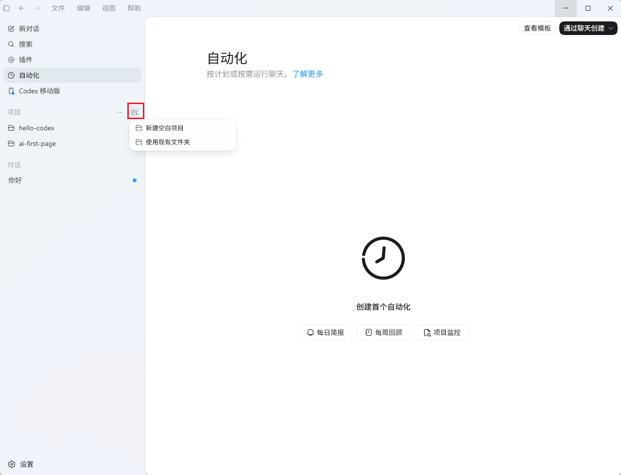 assets/images/image-023-e2925cfe7a.png