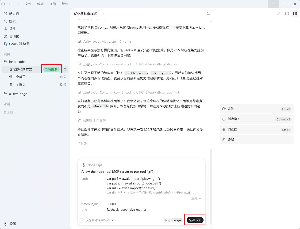 assets/images/image-025-3c0bbdb2c9.png
