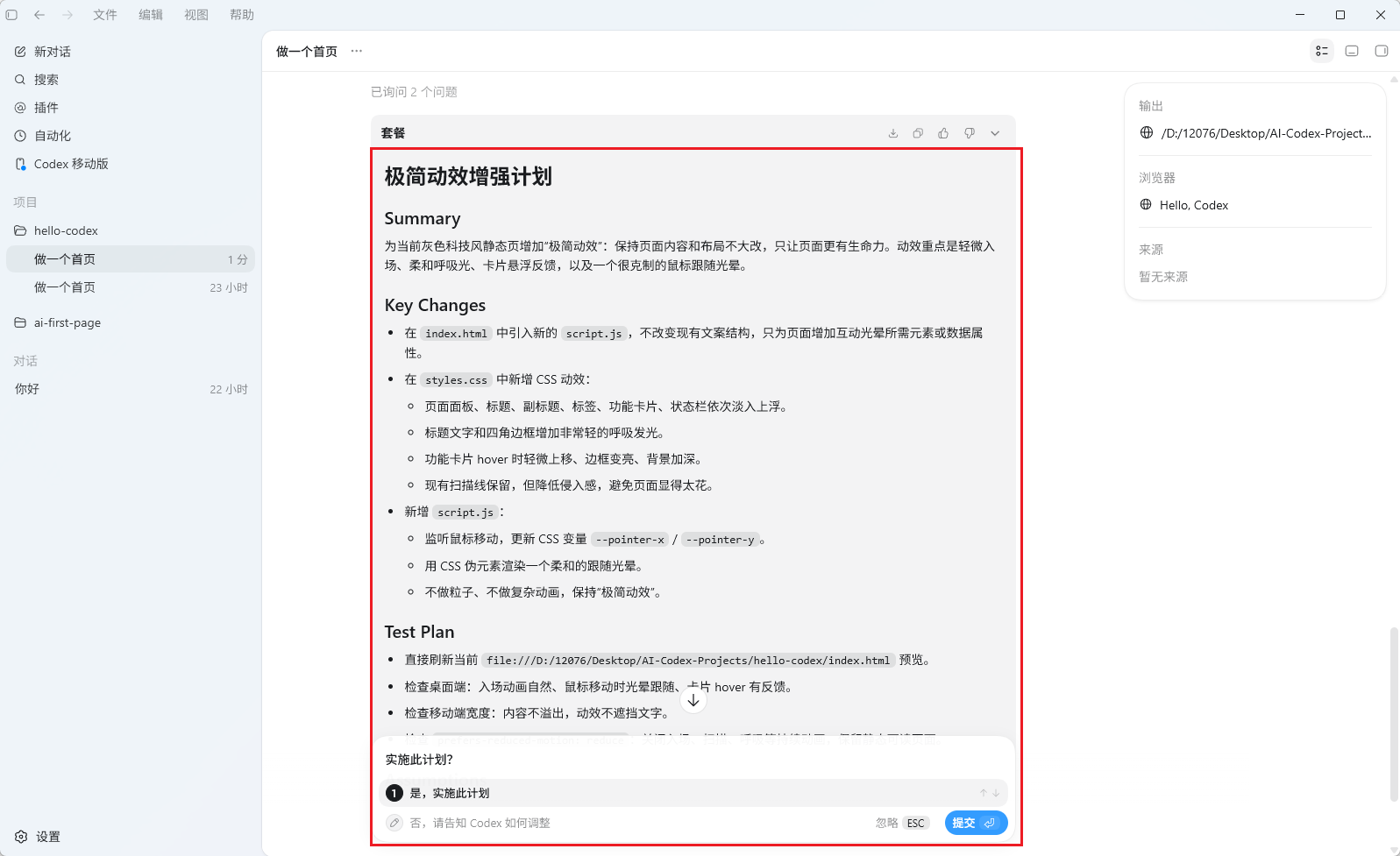 assets/images/image-035-14008ae664.png