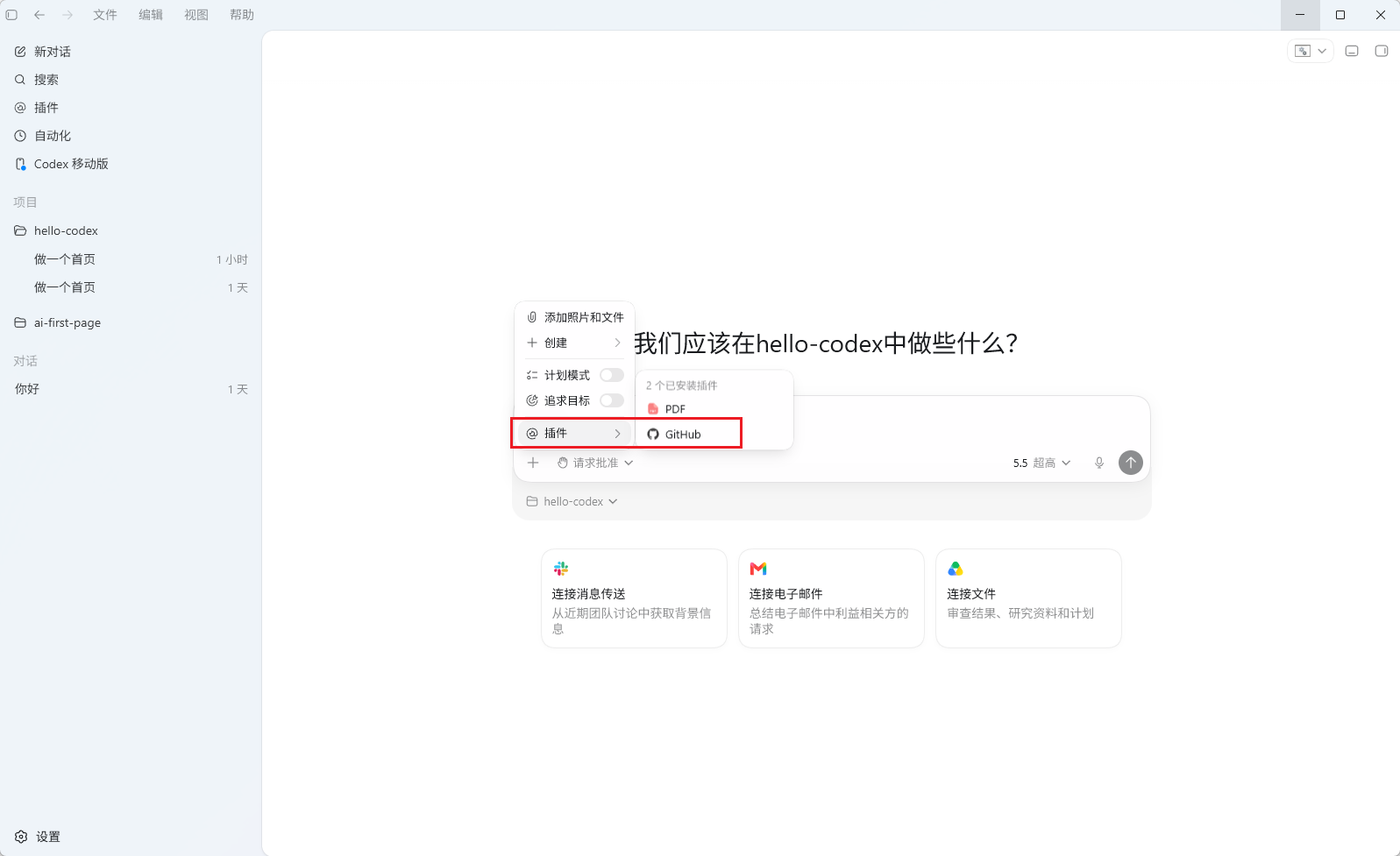 assets/images/image-045-053d643836.png