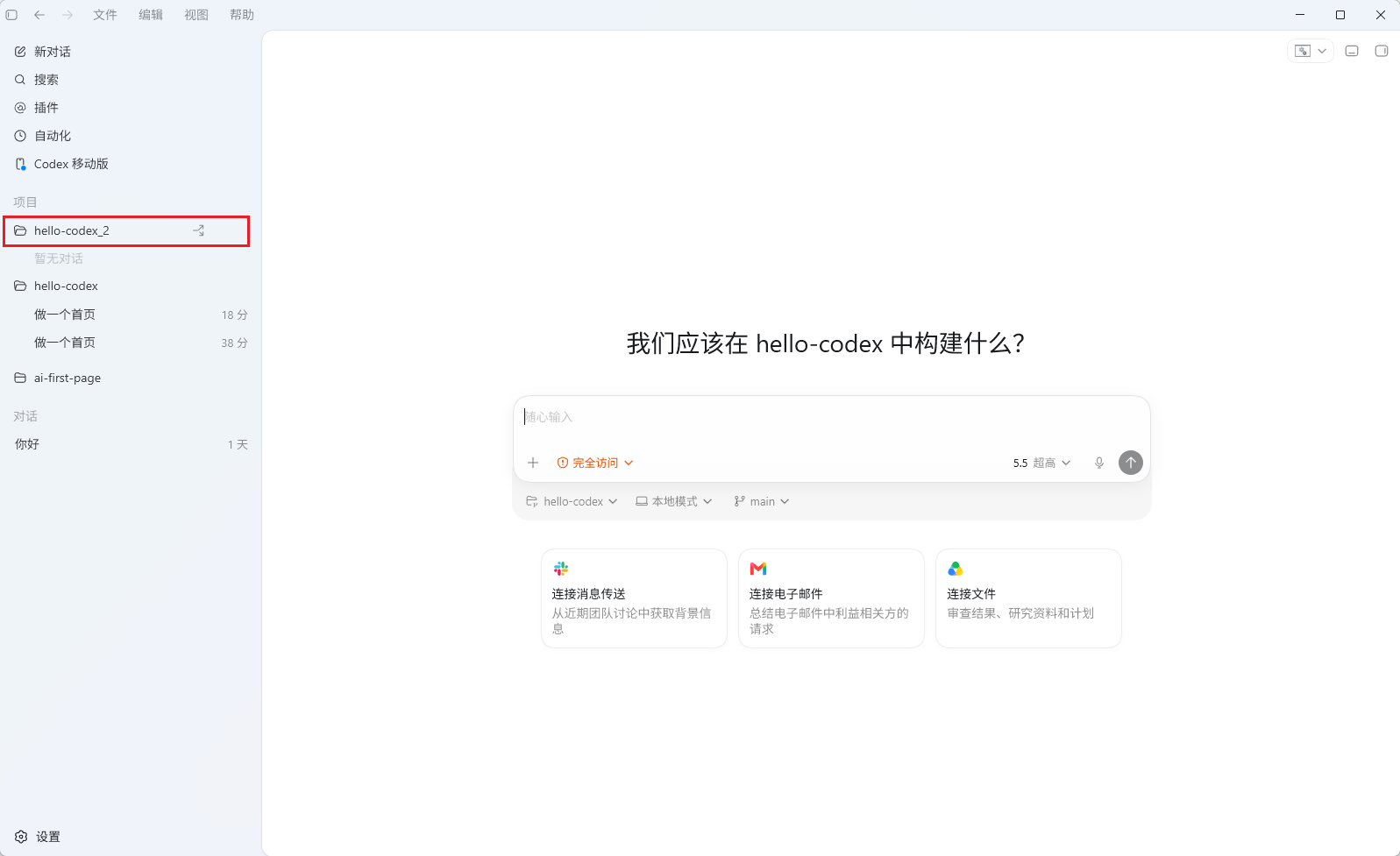 assets/images/image-061-1e67e75a88.png