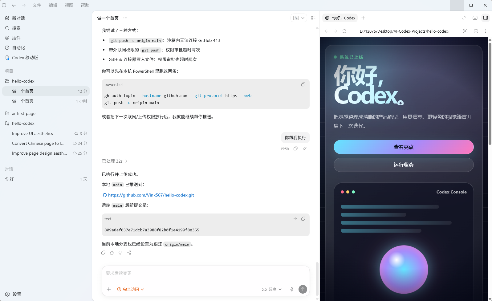 assets/images/image-070-548c4bfced.png