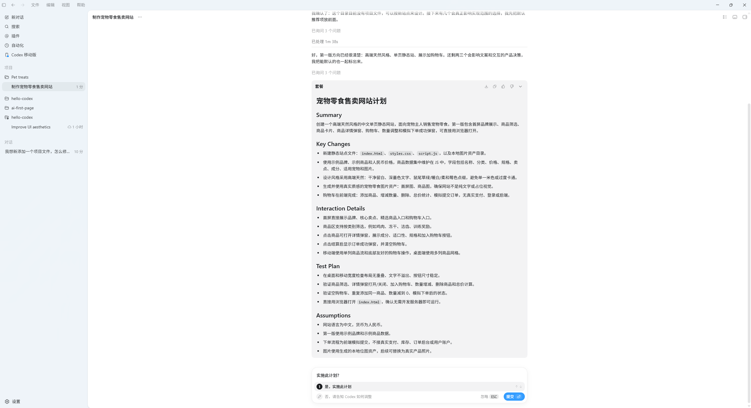 assets/images/image-073-6b92e44e73.png