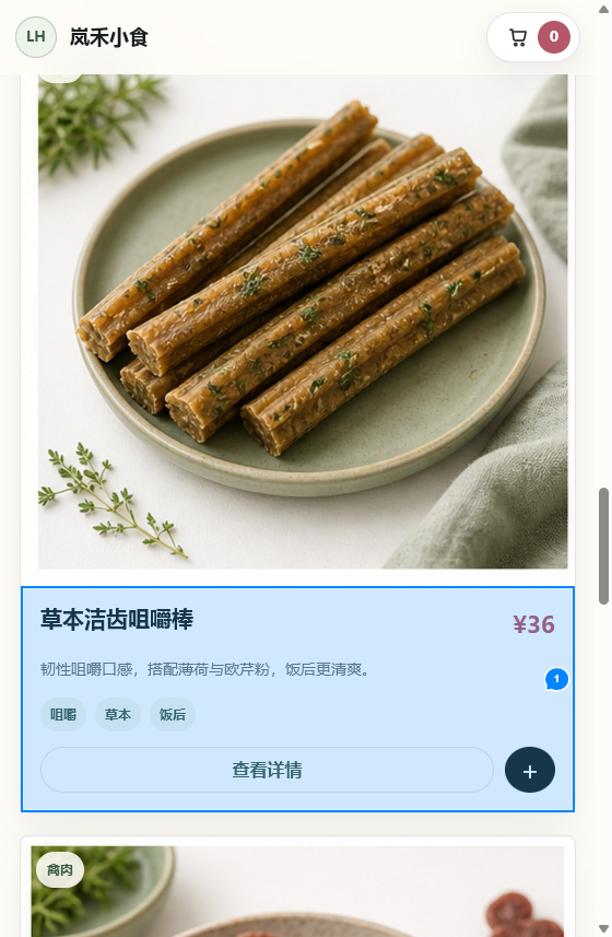 assets/images/image-076-be7cedd51b.png