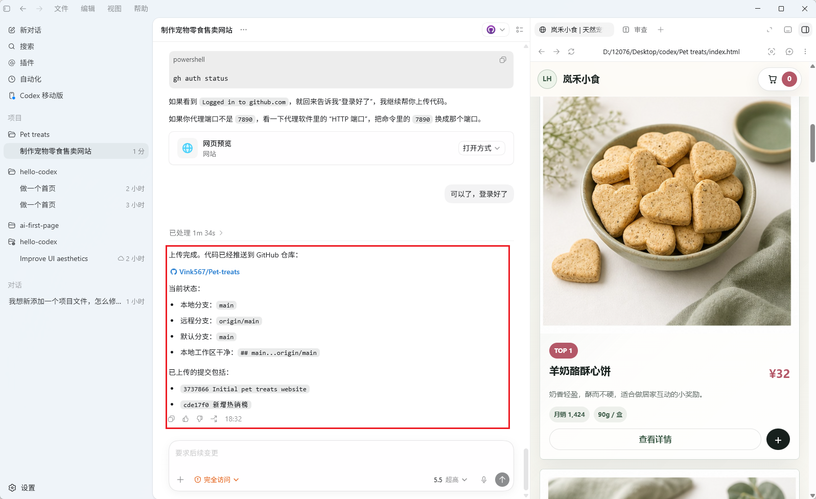 assets/images/image-083-384188bf14.png