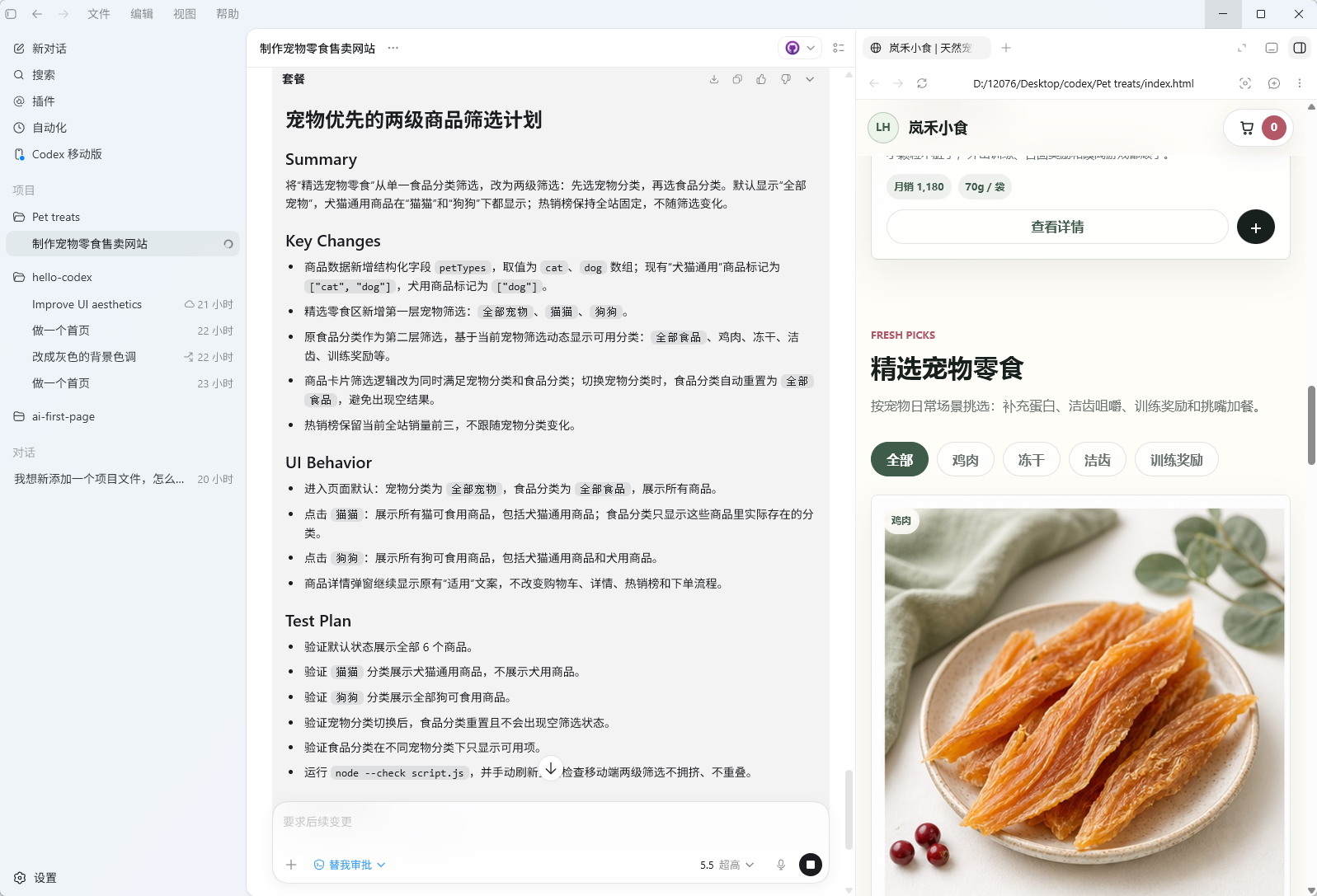 assets/images/image-089-50ed4b17e0.png