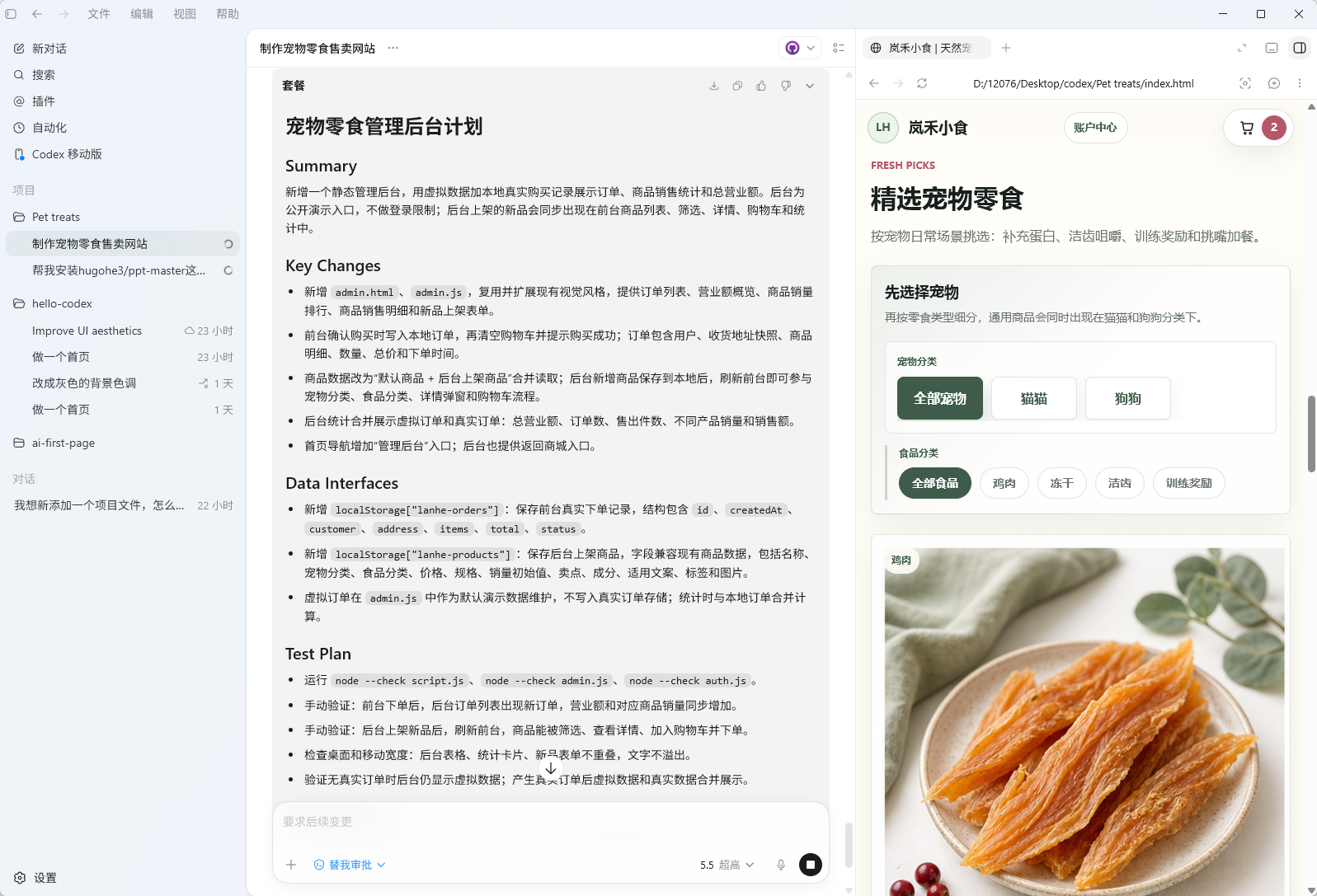 assets/images/image-095-e441e7e74f.png