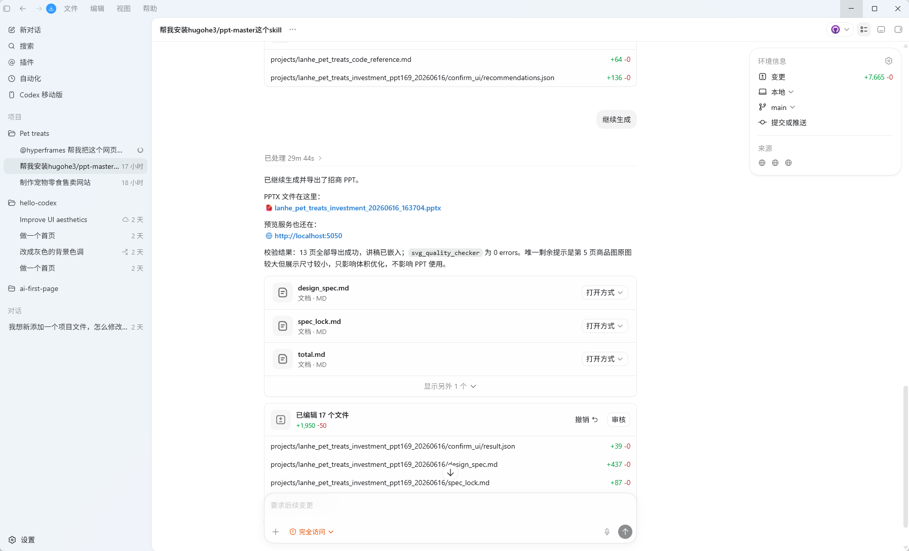 assets/images/image-100-15528eaa6b.png