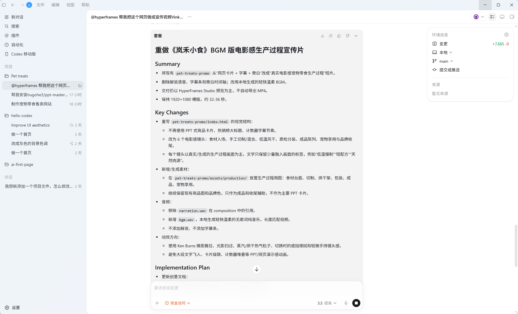 assets/images/image-102-ee81b66845.png