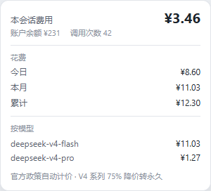 纯云端面板