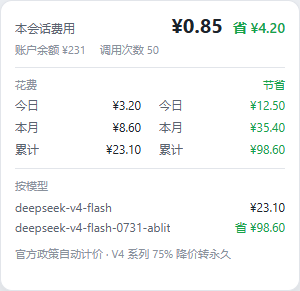 混合会话面板