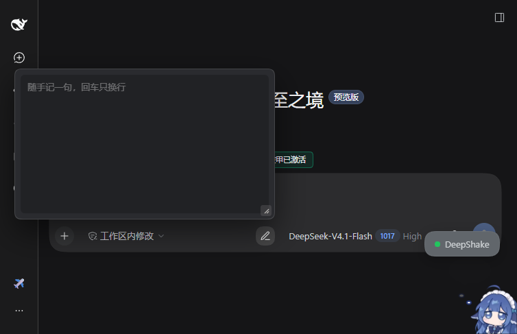 面板与把手