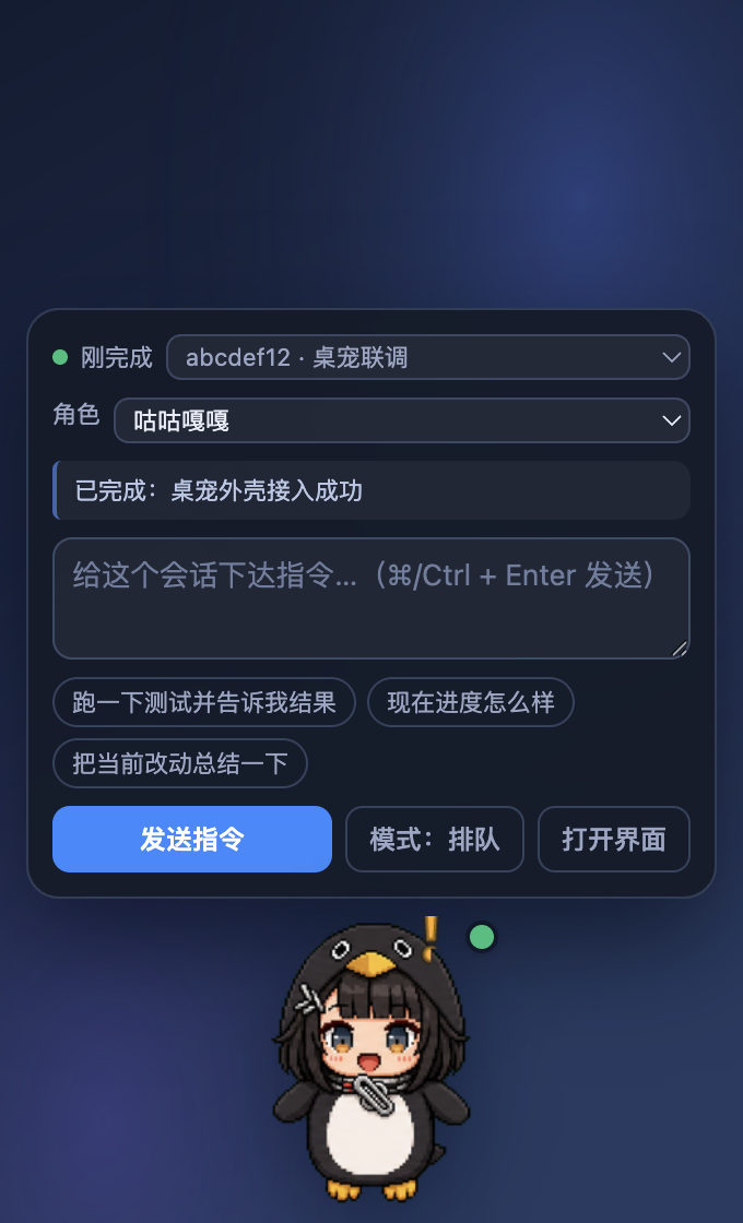 咕咕嘎嘎
