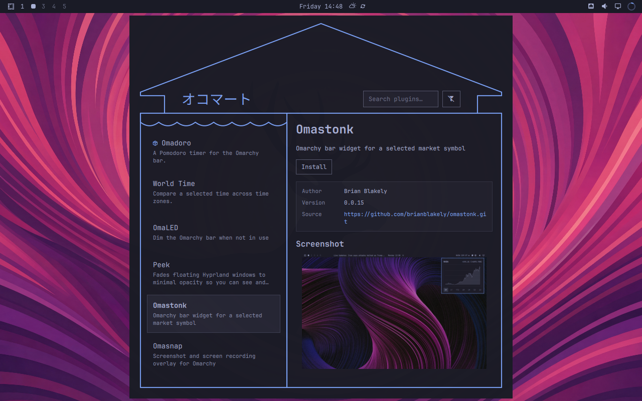 Okomart screenshot