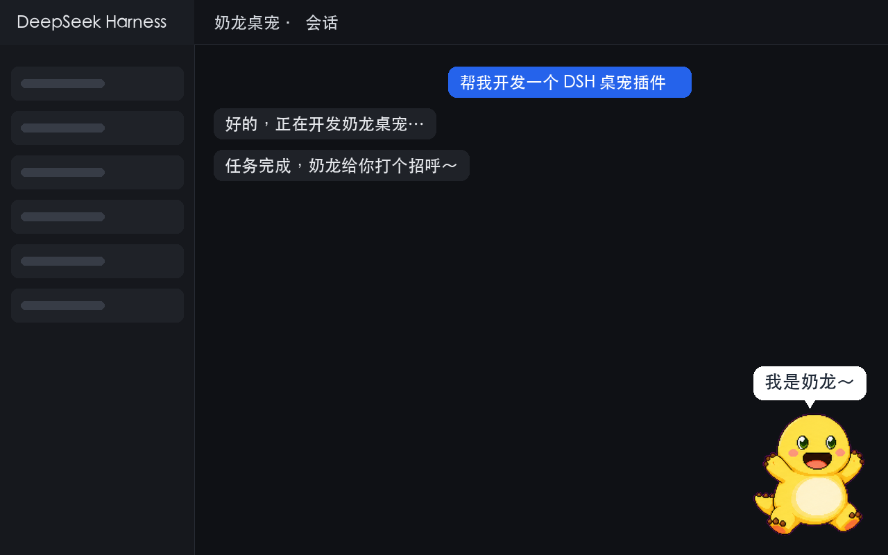 效果示意
